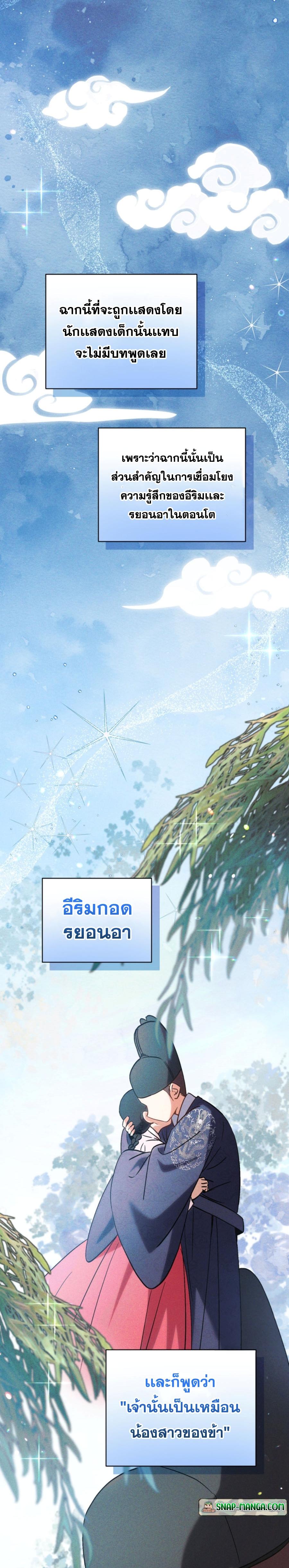 Manga-lc-com อ่านมังงะ อ่านการ์ตูน ออนไลน์ ฟรี This Life Starts as a Child Actor ตอนที่ 1 2 3 4 5 6 7 8 9 10 11 12 13 14 ฟรี ไม่มีโฆษณา Manga-lc - อ่าน มังงะ อ่าน การ์ตูน ออนไลน์ อ่านมังงะ ฟรี