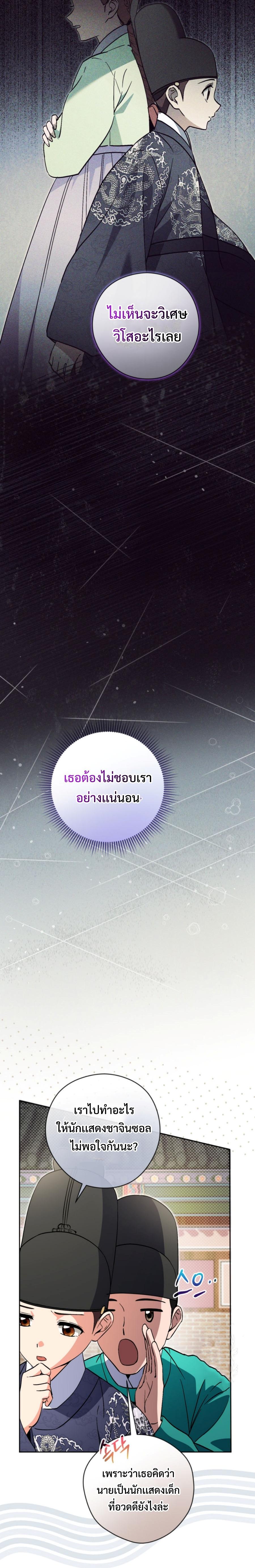 Manga-lc-com อ่านมังงะ อ่านการ์ตูน ออนไลน์ ฟรี This Life Starts as a Child Actor ตอนที่ 1 2 3 4 5 6 7 8 9 10 11 12 13 14 ฟรี ไม่มีโฆษณา Manga-lc - อ่าน มังงะ อ่าน การ์ตูน ออนไลน์ อ่านมังงะ ฟรี