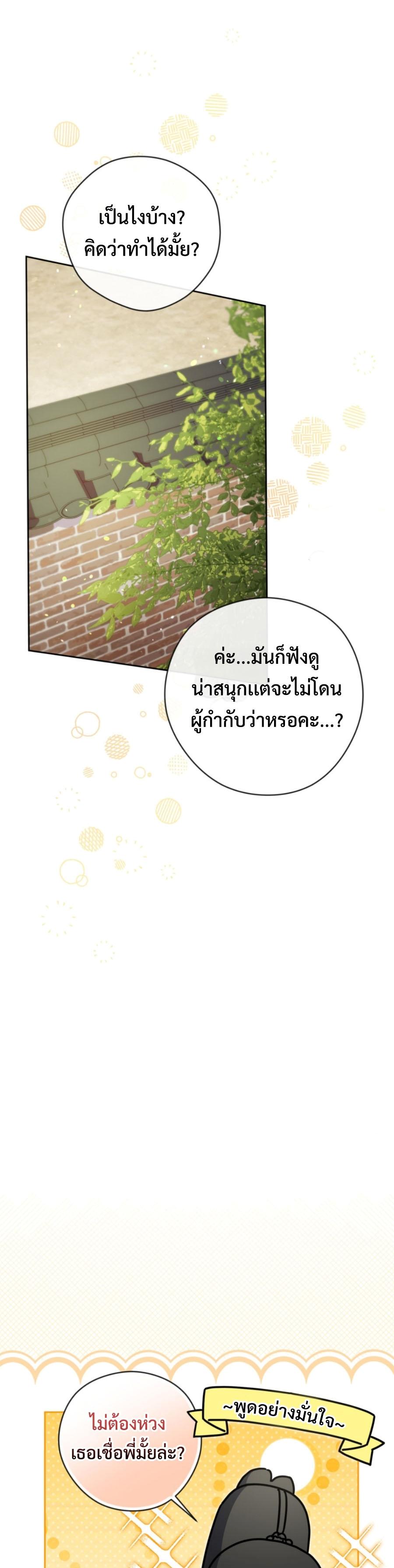 Manga-lc-com อ่านมังงะ อ่านการ์ตูน ออนไลน์ ฟรี This Life Starts as a Child Actor ตอนที่ 1 2 3 4 5 6 7 8 9 10 11 12 13 14 ฟรี ไม่มีโฆษณา Manga-lc - อ่าน มังงะ อ่าน การ์ตูน ออนไลน์ อ่านมังงะ ฟรี