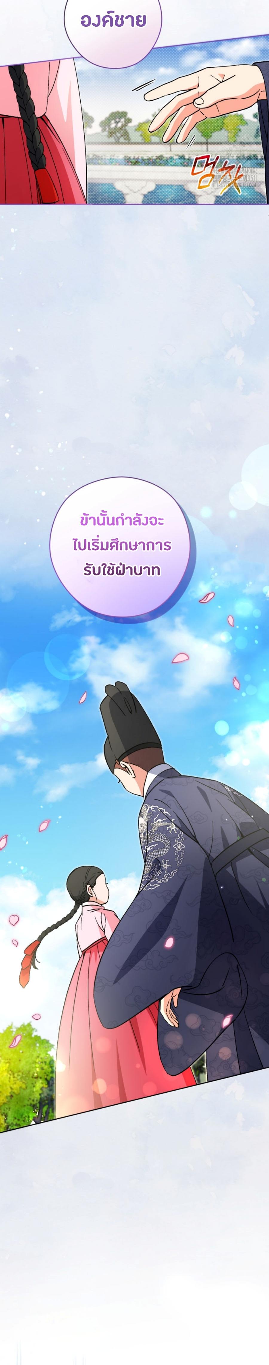 Manga-lc-com อ่านมังงะ อ่านการ์ตูน ออนไลน์ ฟรี This Life Starts as a Child Actor ตอนที่ 1 2 3 4 5 6 7 8 9 10 11 12 13 14 ฟรี ไม่มีโฆษณา Manga-lc - อ่าน มังงะ อ่าน การ์ตูน ออนไลน์ อ่านมังงะ ฟรี