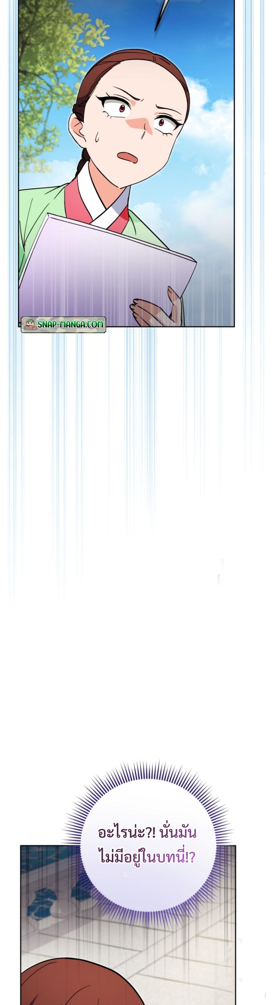 Manga-lc-com อ่านมังงะ อ่านการ์ตูน ออนไลน์ ฟรี This Life Starts as a Child Actor ตอนที่ 1 2 3 4 5 6 7 8 9 10 11 12 13 14 ฟรี ไม่มีโฆษณา Manga-lc - อ่าน มังงะ อ่าน การ์ตูน ออนไลน์ อ่านมังงะ ฟรี