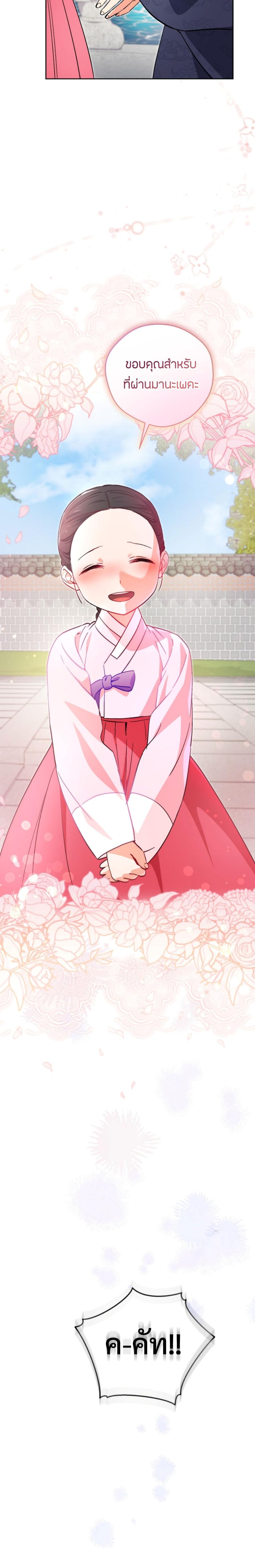 Manga-lc-com อ่านมังงะ อ่านการ์ตูน ออนไลน์ ฟรี This Life Starts as a Child Actor ตอนที่ 1 2 3 4 5 6 7 8 9 10 11 12 13 14 ฟรี ไม่มีโฆษณา Manga-lc - อ่าน มังงะ อ่าน การ์ตูน ออนไลน์ อ่านมังงะ ฟรี