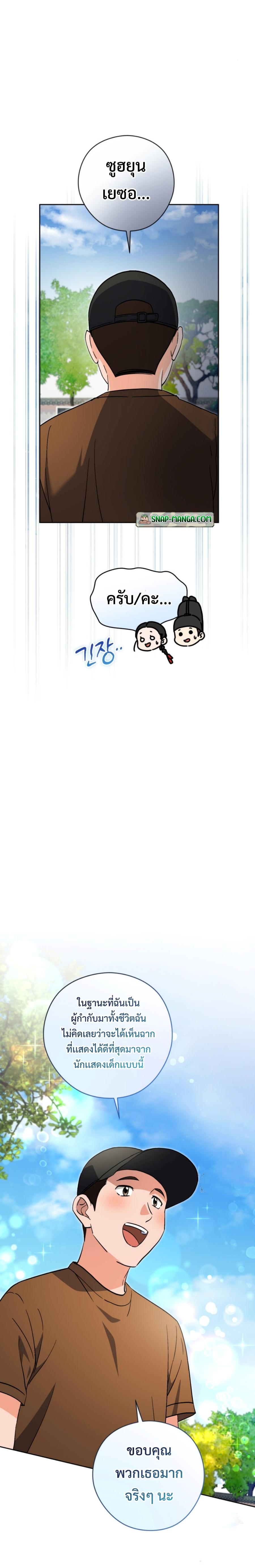 Manga-lc-com อ่านมังงะ อ่านการ์ตูน ออนไลน์ ฟรี This Life Starts as a Child Actor ตอนที่ 1 2 3 4 5 6 7 8 9 10 11 12 13 14 ฟรี ไม่มีโฆษณา Manga-lc - อ่าน มังงะ อ่าน การ์ตูน ออนไลน์ อ่านมังงะ ฟรี