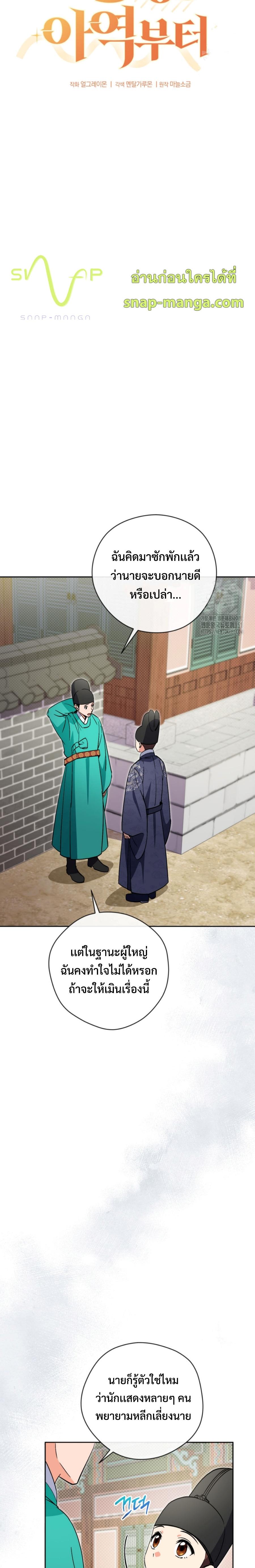 Manga-lc-com อ่านมังงะ อ่านการ์ตูน ออนไลน์ ฟรี This Life Starts as a Child Actor ตอนที่ 1 2 3 4 5 6 7 8 9 10 11 12 13 14 ฟรี ไม่มีโฆษณา Manga-lc - อ่าน มังงะ อ่าน การ์ตูน ออนไลน์ อ่านมังงะ ฟรี