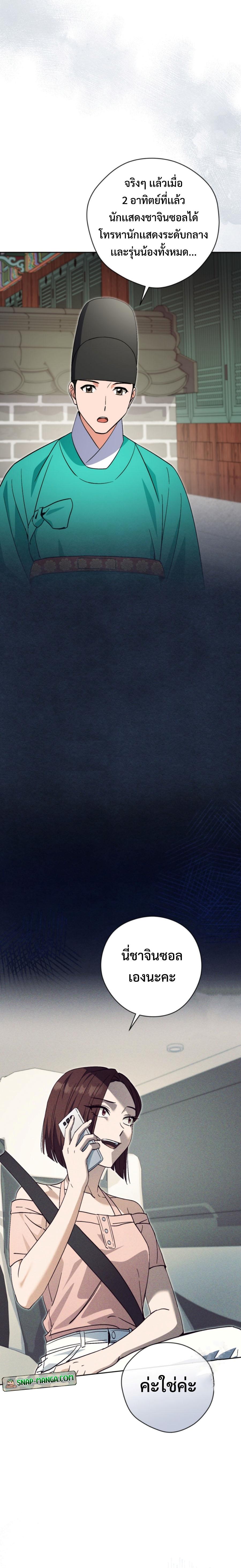 Manga-lc-com อ่านมังงะ อ่านการ์ตูน ออนไลน์ ฟรี This Life Starts as a Child Actor ตอนที่ 1 2 3 4 5 6 7 8 9 10 11 12 13 14 ฟรี ไม่มีโฆษณา Manga-lc - อ่าน มังงะ อ่าน การ์ตูน ออนไลน์ อ่านมังงะ ฟรี