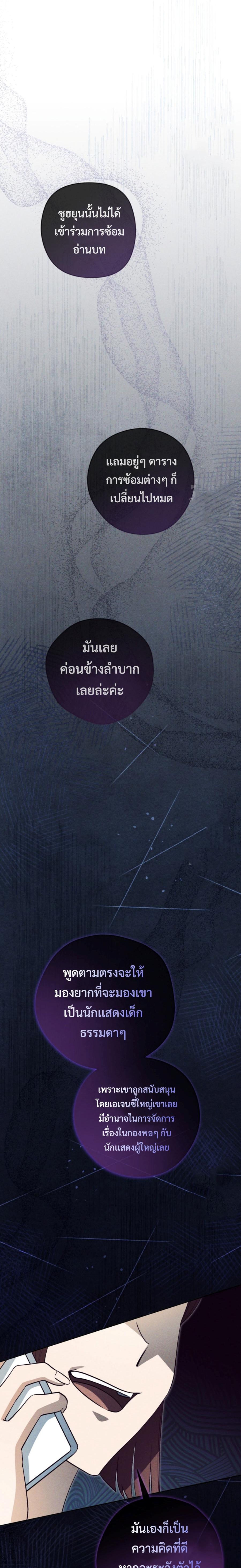 Manga-lc-com อ่านมังงะ อ่านการ์ตูน ออนไลน์ ฟรี This Life Starts as a Child Actor ตอนที่ 1 2 3 4 5 6 7 8 9 10 11 12 13 14 ฟรี ไม่มีโฆษณา Manga-lc - อ่าน มังงะ อ่าน การ์ตูน ออนไลน์ อ่านมังงะ ฟรี