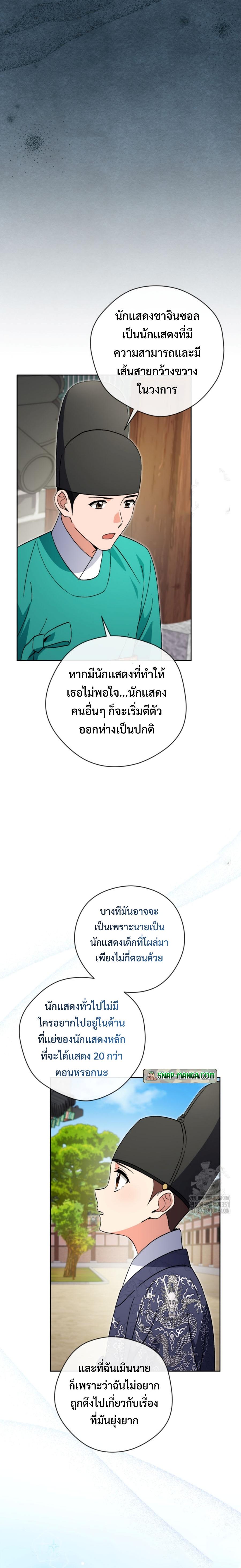 Manga-lc-com อ่านมังงะ อ่านการ์ตูน ออนไลน์ ฟรี This Life Starts as a Child Actor ตอนที่ 1 2 3 4 5 6 7 8 9 10 11 12 13 14 ฟรี ไม่มีโฆษณา Manga-lc - อ่าน มังงะ อ่าน การ์ตูน ออนไลน์ อ่านมังงะ ฟรี