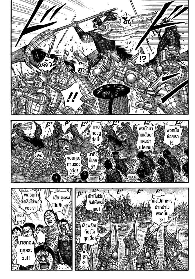 Manga-lc-com อ่านมังงะ อ่านการ์ตูน ออนไลน์ ฟรี Kingdom ตอนที่ 1 2 3 4 5 6 7 8 9 10 11 12 13 14 ฟรี ไม่มีโฆษณา Manga-lc - อ่าน มังงะ อ่าน การ์ตูน ออนไลน์ อ่านมังงะ ฟรี