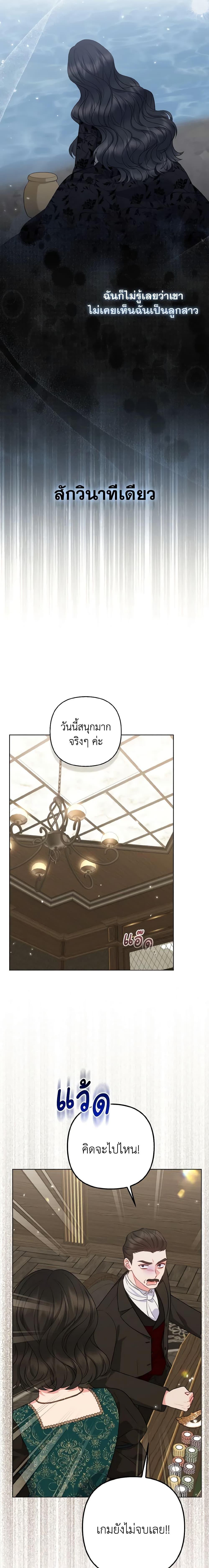 Manga-lc-com อ่านมังงะ อ่านการ์ตูน ออนไลน์ ฟรี So I Married An Abandoned Crown Prince ตอนที่ 1 2 3 4 5 6 7 8 9 10 11 12 13 14 ฟรี ไม่มีโฆษณา Manga-lc - อ่าน มังงะ อ่าน การ์ตูน ออนไลน์ อ่านมังงะ ฟรี