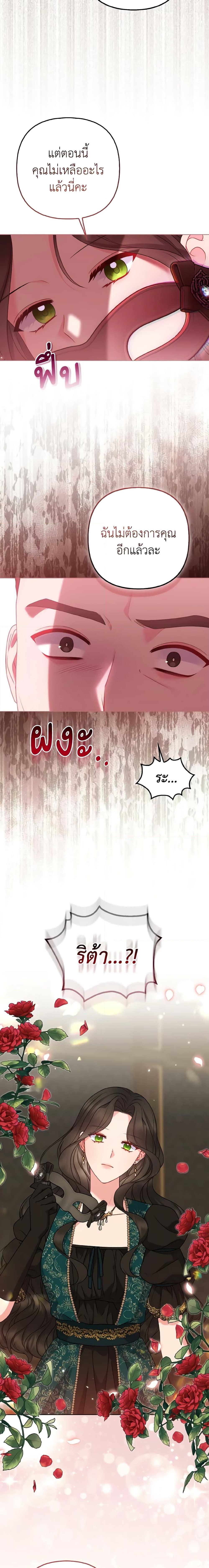 Manga-lc-com อ่านมังงะ อ่านการ์ตูน ออนไลน์ ฟรี So I Married An Abandoned Crown Prince ตอนที่ 1 2 3 4 5 6 7 8 9 10 11 12 13 14 ฟรี ไม่มีโฆษณา Manga-lc - อ่าน มังงะ อ่าน การ์ตูน ออนไลน์ อ่านมังงะ ฟรี