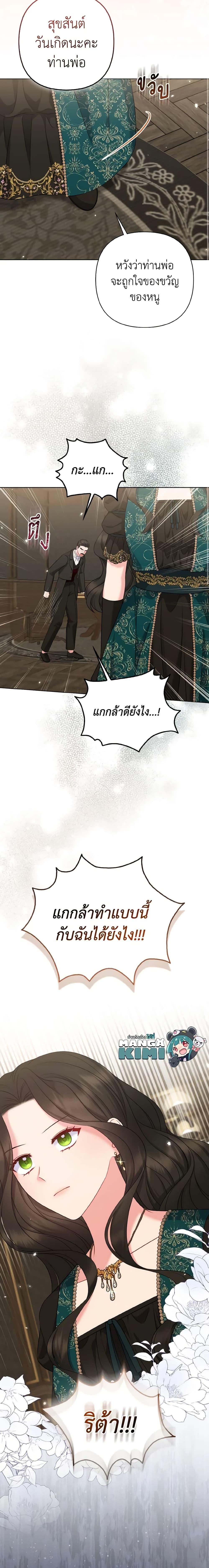 Manga-lc-com อ่านมังงะ อ่านการ์ตูน ออนไลน์ ฟรี So I Married An Abandoned Crown Prince ตอนที่ 1 2 3 4 5 6 7 8 9 10 11 12 13 14 ฟรี ไม่มีโฆษณา Manga-lc - อ่าน มังงะ อ่าน การ์ตูน ออนไลน์ อ่านมังงะ ฟรี