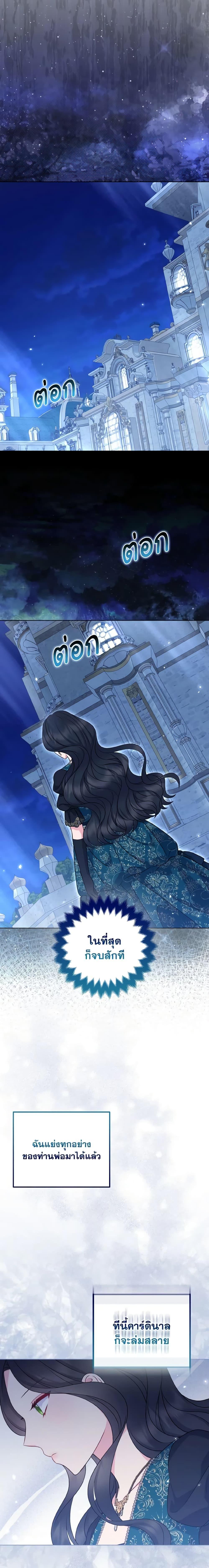 Manga-lc-com อ่านมังงะ อ่านการ์ตูน ออนไลน์ ฟรี So I Married An Abandoned Crown Prince ตอนที่ 1 2 3 4 5 6 7 8 9 10 11 12 13 14 ฟรี ไม่มีโฆษณา Manga-lc - อ่าน มังงะ อ่าน การ์ตูน ออนไลน์ อ่านมังงะ ฟรี