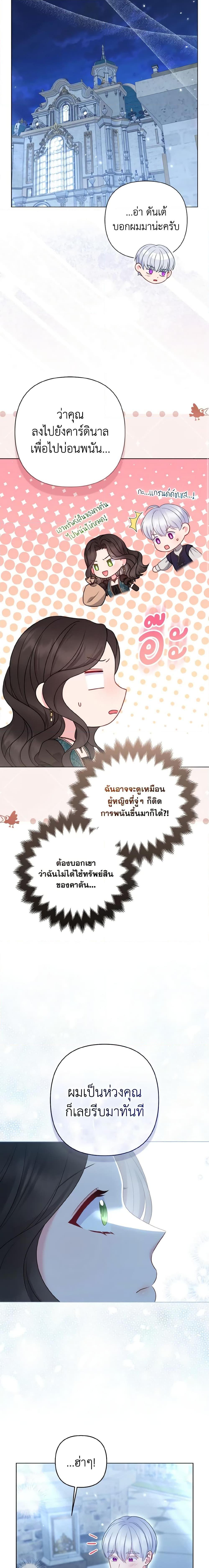 Manga-lc-com อ่านมังงะ อ่านการ์ตูน ออนไลน์ ฟรี So I Married An Abandoned Crown Prince ตอนที่ 1 2 3 4 5 6 7 8 9 10 11 12 13 14 ฟรี ไม่มีโฆษณา Manga-lc - อ่าน มังงะ อ่าน การ์ตูน ออนไลน์ อ่านมังงะ ฟรี