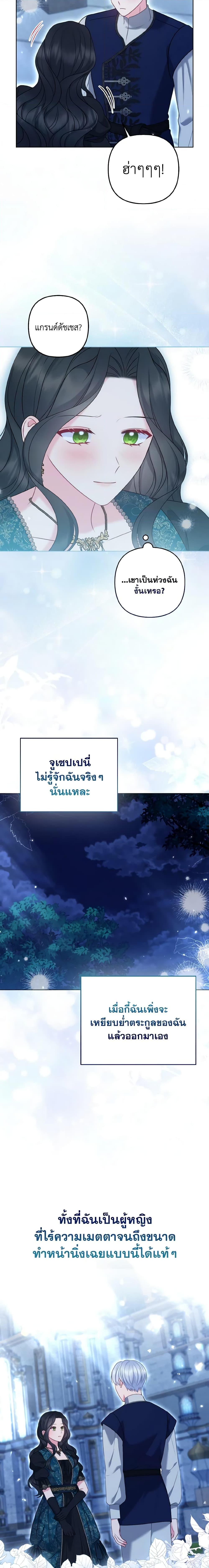 Manga-lc-com อ่านมังงะ อ่านการ์ตูน ออนไลน์ ฟรี So I Married An Abandoned Crown Prince ตอนที่ 1 2 3 4 5 6 7 8 9 10 11 12 13 14 ฟรี ไม่มีโฆษณา Manga-lc - อ่าน มังงะ อ่าน การ์ตูน ออนไลน์ อ่านมังงะ ฟรี