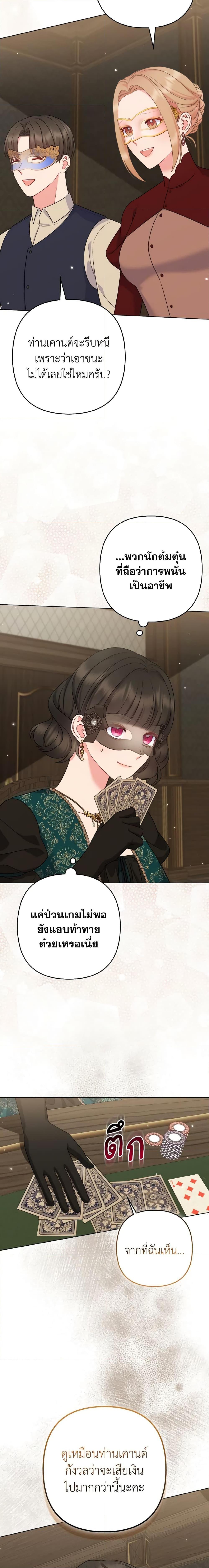 Manga-lc-com อ่านมังงะ อ่านการ์ตูน ออนไลน์ ฟรี So I Married An Abandoned Crown Prince ตอนที่ 1 2 3 4 5 6 7 8 9 10 11 12 13 14 ฟรี ไม่มีโฆษณา Manga-lc - อ่าน มังงะ อ่าน การ์ตูน ออนไลน์ อ่านมังงะ ฟรี