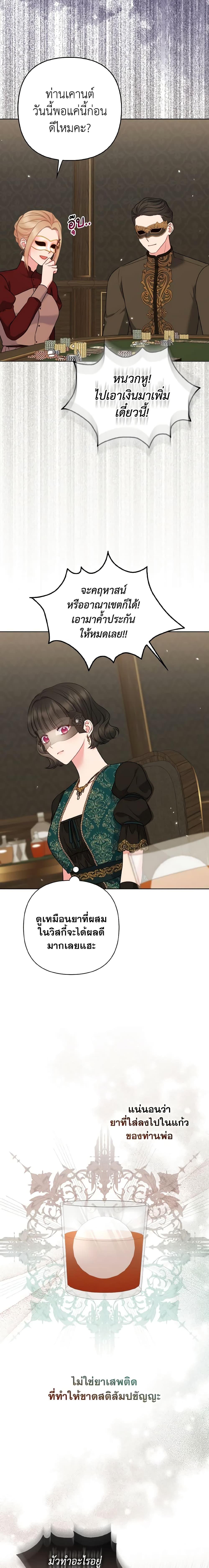 Manga-lc-com อ่านมังงะ อ่านการ์ตูน ออนไลน์ ฟรี So I Married An Abandoned Crown Prince ตอนที่ 1 2 3 4 5 6 7 8 9 10 11 12 13 14 ฟรี ไม่มีโฆษณา Manga-lc - อ่าน มังงะ อ่าน การ์ตูน ออนไลน์ อ่านมังงะ ฟรี