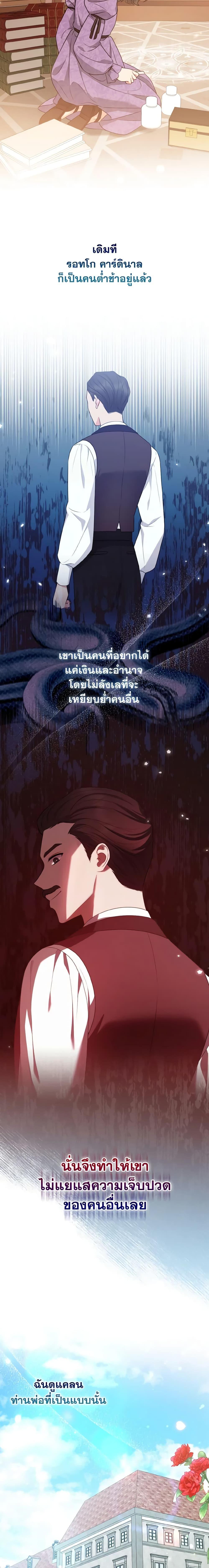 Manga-lc-com อ่านมังงะ อ่านการ์ตูน ออนไลน์ ฟรี So I Married An Abandoned Crown Prince ตอนที่ 1 2 3 4 5 6 7 8 9 10 11 12 13 14 ฟรี ไม่มีโฆษณา Manga-lc - อ่าน มังงะ อ่าน การ์ตูน ออนไลน์ อ่านมังงะ ฟรี