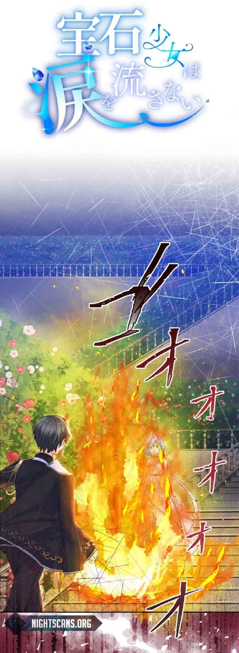 Manga-lc-com อ่านมังงะ อ่านการ์ตูน ออนไลน์ ฟรี The Precious Girl Does Not Shed Tears ตอนที่ 1 2 3 4 5 6 7 8 9 10 11 12 13 14 ฟรี ไม่มีโฆษณา Manga-lc - อ่าน มังงะ อ่าน การ์ตูน ออนไลน์ อ่านมังงะ ฟรี