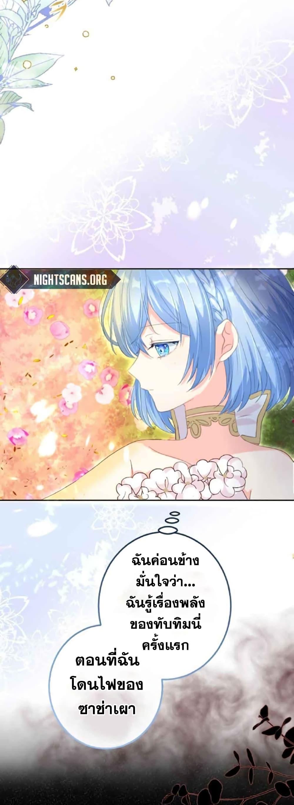Manga-lc-com อ่านมังงะ อ่านการ์ตูน ออนไลน์ ฟรี The Precious Girl Does Not Shed Tears ตอนที่ 1 2 3 4 5 6 7 8 9 10 11 12 13 14 ฟรี ไม่มีโฆษณา Manga-lc - อ่าน มังงะ อ่าน การ์ตูน ออนไลน์ อ่านมังงะ ฟรี