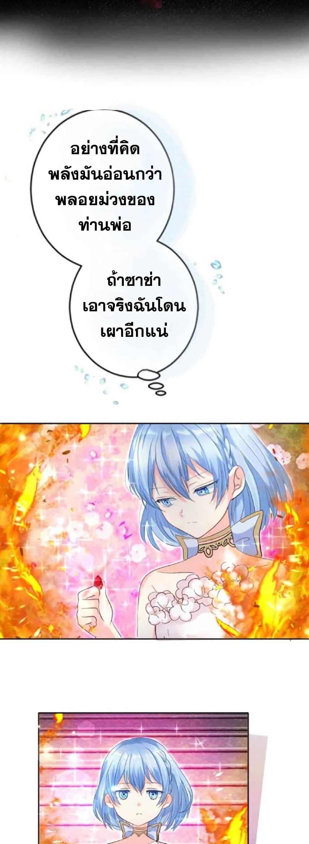 Manga-lc-com อ่านมังงะ อ่านการ์ตูน ออนไลน์ ฟรี The Precious Girl Does Not Shed Tears ตอนที่ 1 2 3 4 5 6 7 8 9 10 11 12 13 14 ฟรี ไม่มีโฆษณา Manga-lc - อ่าน มังงะ อ่าน การ์ตูน ออนไลน์ อ่านมังงะ ฟรี