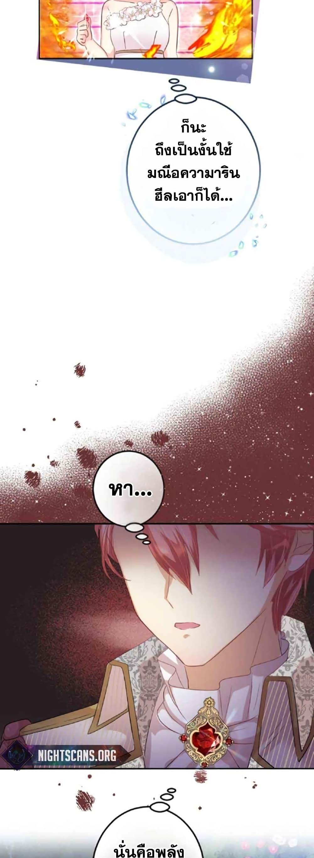 Manga-lc-com อ่านมังงะ อ่านการ์ตูน ออนไลน์ ฟรี The Precious Girl Does Not Shed Tears ตอนที่ 1 2 3 4 5 6 7 8 9 10 11 12 13 14 ฟรี ไม่มีโฆษณา Manga-lc - อ่าน มังงะ อ่าน การ์ตูน ออนไลน์ อ่านมังงะ ฟรี