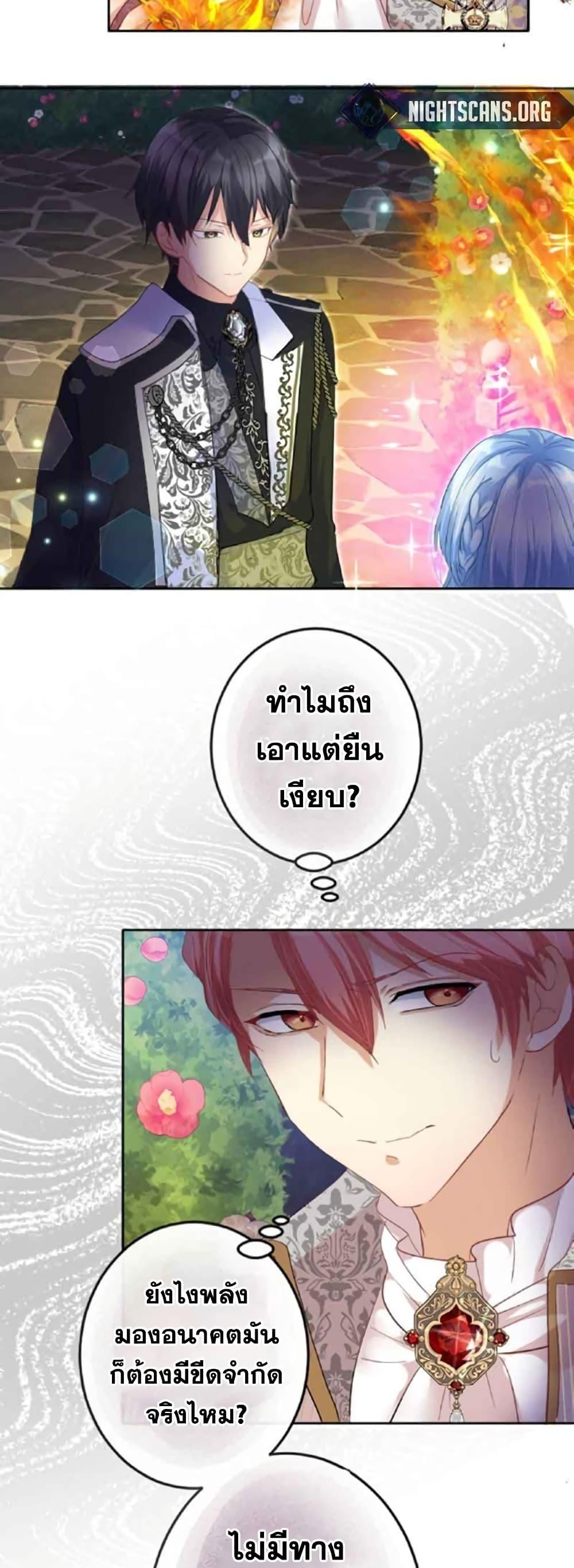 Manga-lc-com อ่านมังงะ อ่านการ์ตูน ออนไลน์ ฟรี The Precious Girl Does Not Shed Tears ตอนที่ 1 2 3 4 5 6 7 8 9 10 11 12 13 14 ฟรี ไม่มีโฆษณา Manga-lc - อ่าน มังงะ อ่าน การ์ตูน ออนไลน์ อ่านมังงะ ฟรี