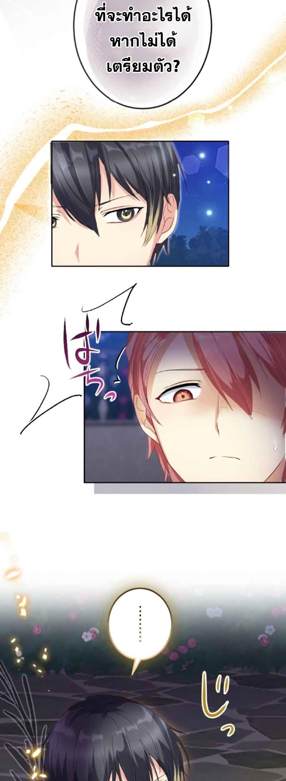 Manga-lc-com อ่านมังงะ อ่านการ์ตูน ออนไลน์ ฟรี The Precious Girl Does Not Shed Tears ตอนที่ 1 2 3 4 5 6 7 8 9 10 11 12 13 14 ฟรี ไม่มีโฆษณา Manga-lc - อ่าน มังงะ อ่าน การ์ตูน ออนไลน์ อ่านมังงะ ฟรี