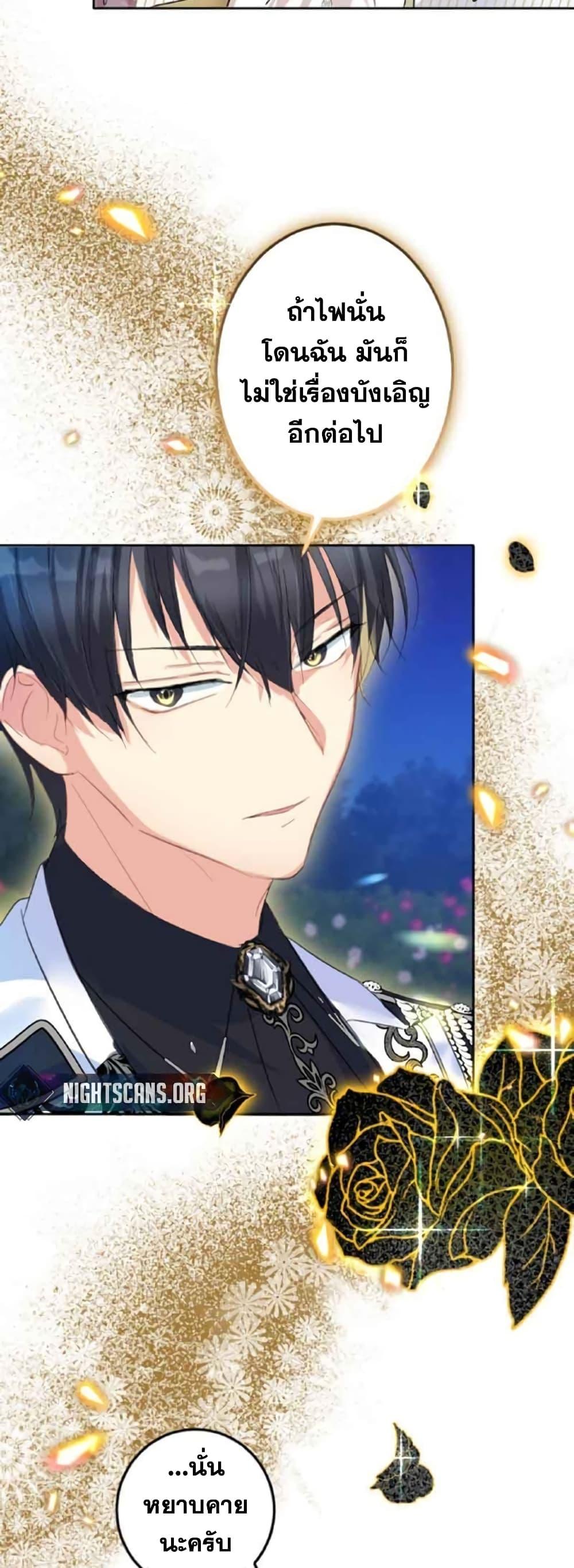 Manga-lc-com อ่านมังงะ อ่านการ์ตูน ออนไลน์ ฟรี The Precious Girl Does Not Shed Tears ตอนที่ 1 2 3 4 5 6 7 8 9 10 11 12 13 14 ฟรี ไม่มีโฆษณา Manga-lc - อ่าน มังงะ อ่าน การ์ตูน ออนไลน์ อ่านมังงะ ฟรี