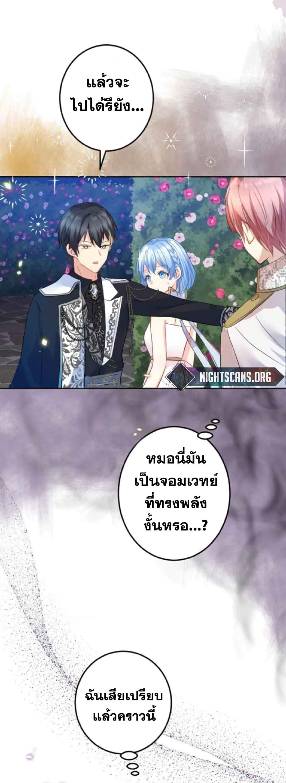 Manga-lc-com อ่านมังงะ อ่านการ์ตูน ออนไลน์ ฟรี The Precious Girl Does Not Shed Tears ตอนที่ 1 2 3 4 5 6 7 8 9 10 11 12 13 14 ฟรี ไม่มีโฆษณา Manga-lc - อ่าน มังงะ อ่าน การ์ตูน ออนไลน์ อ่านมังงะ ฟรี