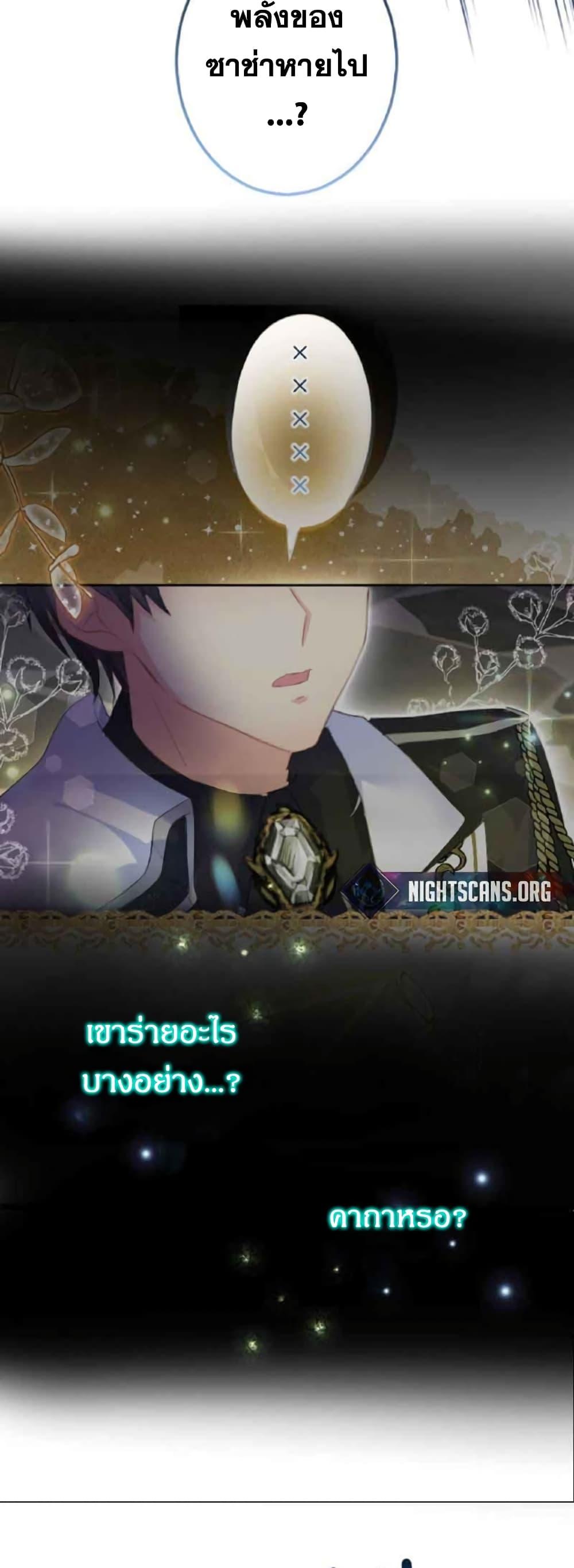 Manga-lc-com อ่านมังงะ อ่านการ์ตูน ออนไลน์ ฟรี The Precious Girl Does Not Shed Tears ตอนที่ 1 2 3 4 5 6 7 8 9 10 11 12 13 14 ฟรี ไม่มีโฆษณา Manga-lc - อ่าน มังงะ อ่าน การ์ตูน ออนไลน์ อ่านมังงะ ฟรี