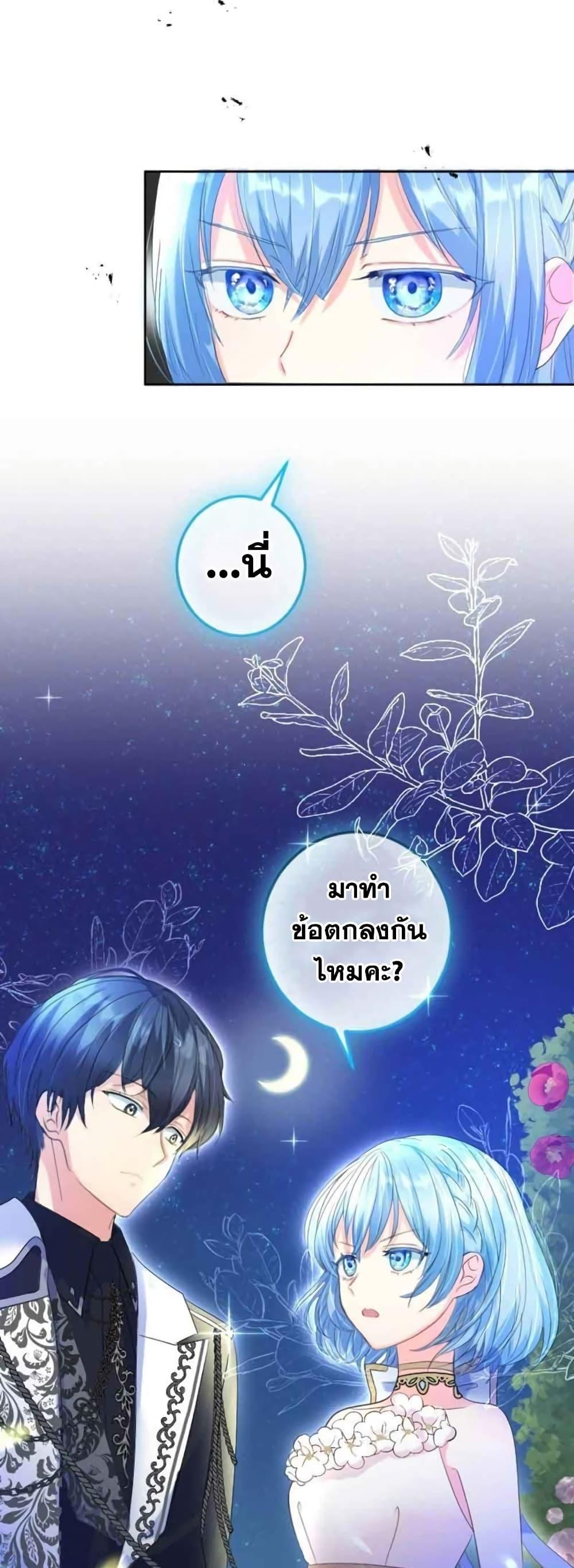 Manga-lc-com อ่านมังงะ อ่านการ์ตูน ออนไลน์ ฟรี The Precious Girl Does Not Shed Tears ตอนที่ 1 2 3 4 5 6 7 8 9 10 11 12 13 14 ฟรี ไม่มีโฆษณา Manga-lc - อ่าน มังงะ อ่าน การ์ตูน ออนไลน์ อ่านมังงะ ฟรี