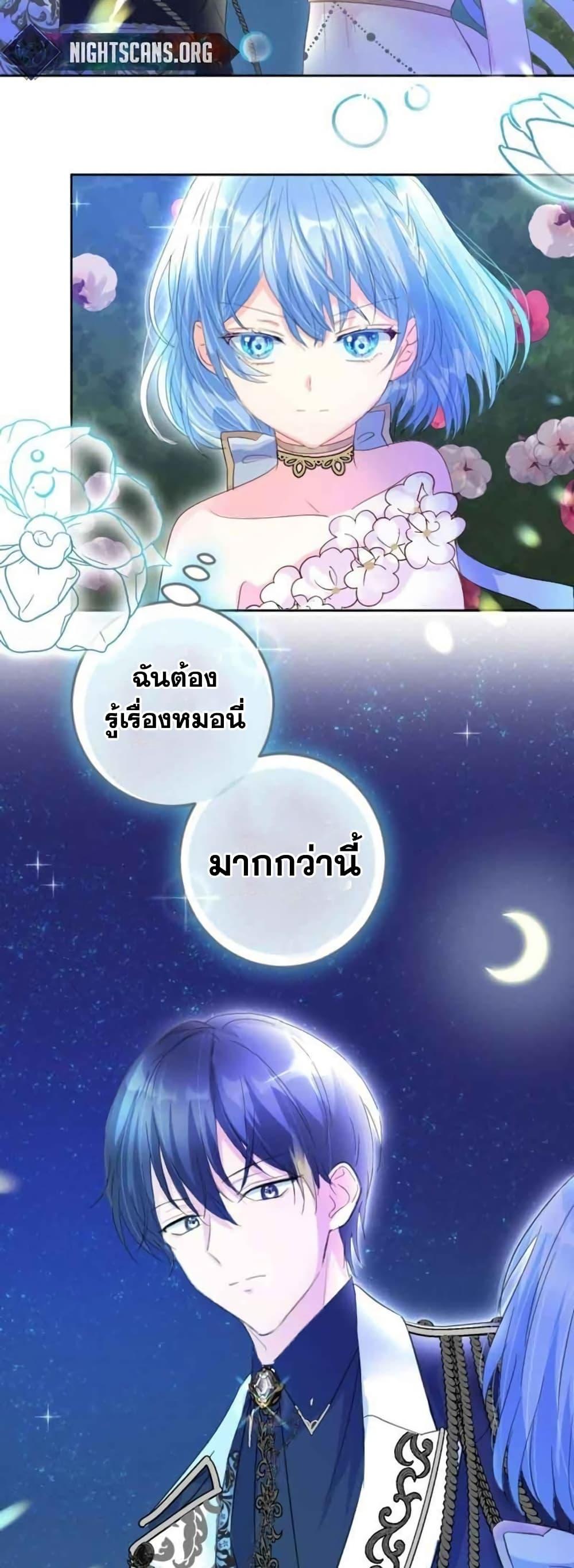 Manga-lc-com อ่านมังงะ อ่านการ์ตูน ออนไลน์ ฟรี The Precious Girl Does Not Shed Tears ตอนที่ 1 2 3 4 5 6 7 8 9 10 11 12 13 14 ฟรี ไม่มีโฆษณา Manga-lc - อ่าน มังงะ อ่าน การ์ตูน ออนไลน์ อ่านมังงะ ฟรี