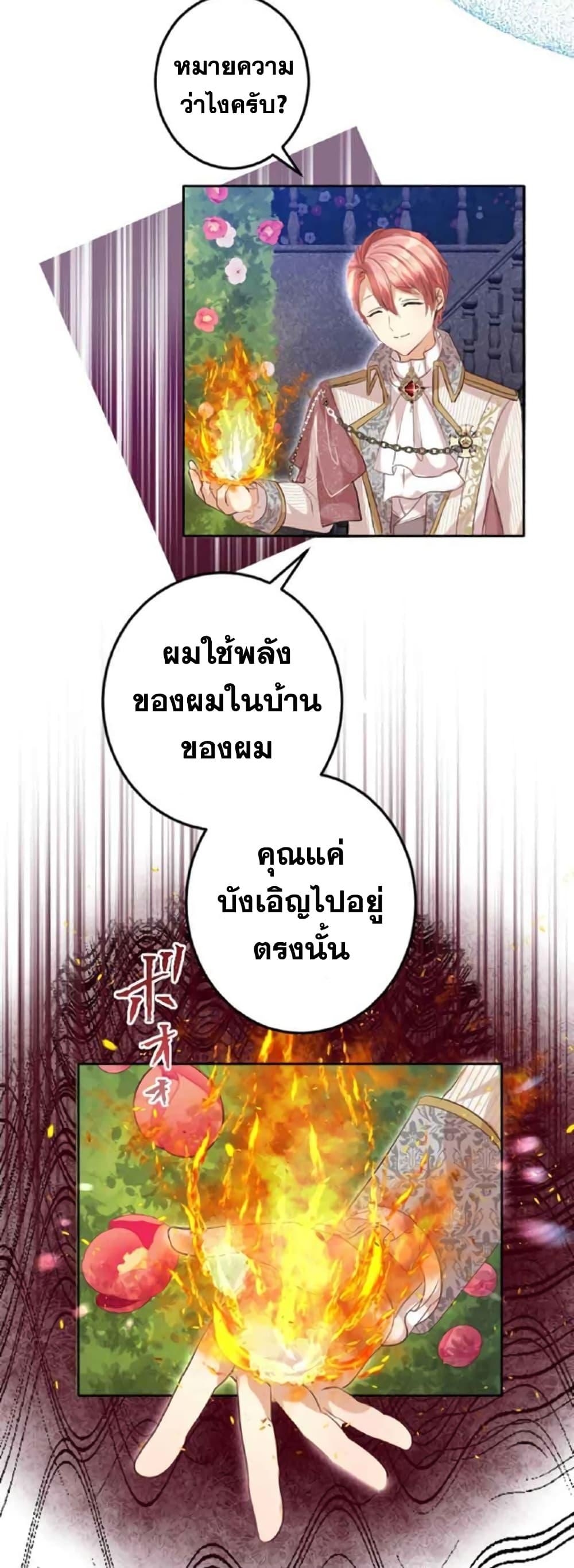 Manga-lc-com อ่านมังงะ อ่านการ์ตูน ออนไลน์ ฟรี The Precious Girl Does Not Shed Tears ตอนที่ 1 2 3 4 5 6 7 8 9 10 11 12 13 14 ฟรี ไม่มีโฆษณา Manga-lc - อ่าน มังงะ อ่าน การ์ตูน ออนไลน์ อ่านมังงะ ฟรี