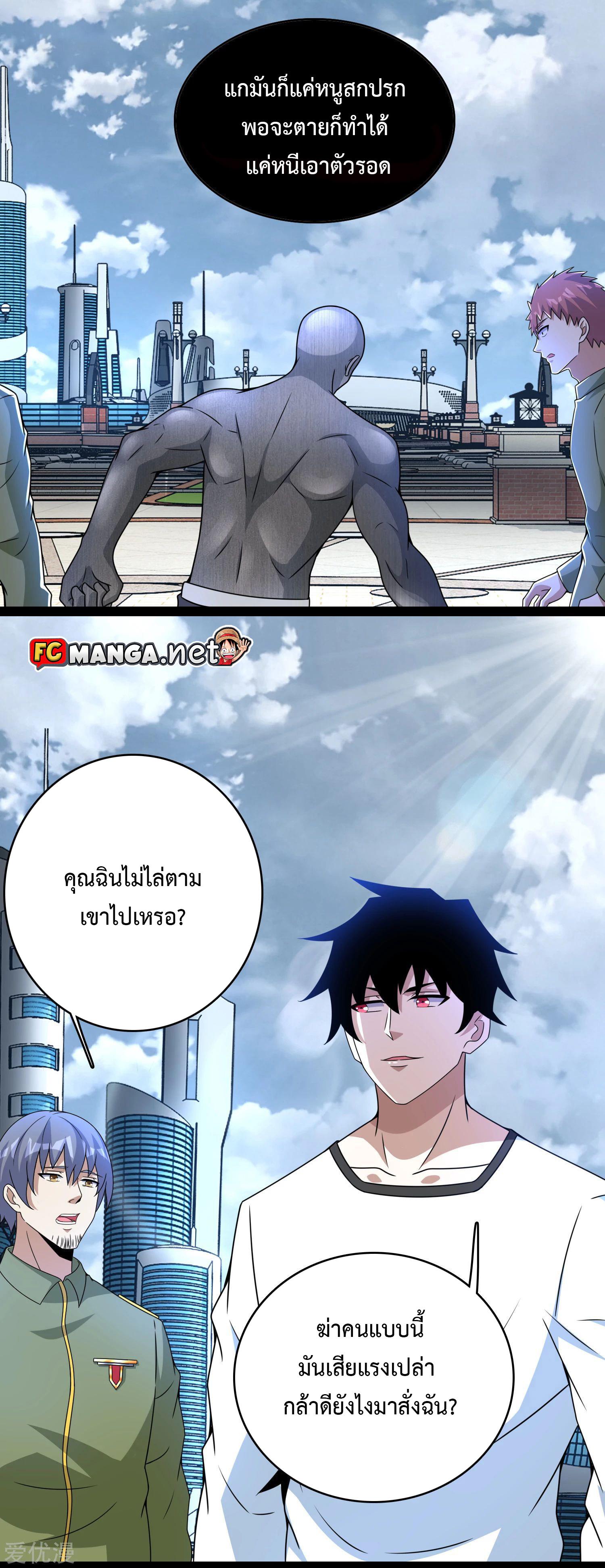 Manga-lc-com อ่านมังงะ อ่านการ์ตูน ออนไลน์ ฟรี The King of Doom ตอนที่ 1 2 3 4 5 6 7 8 9 10 11 12 13 14 ฟรี ไม่มีโฆษณา Manga-lc - อ่าน มังงะ อ่าน การ์ตูน ออนไลน์ อ่านมังงะ ฟรี