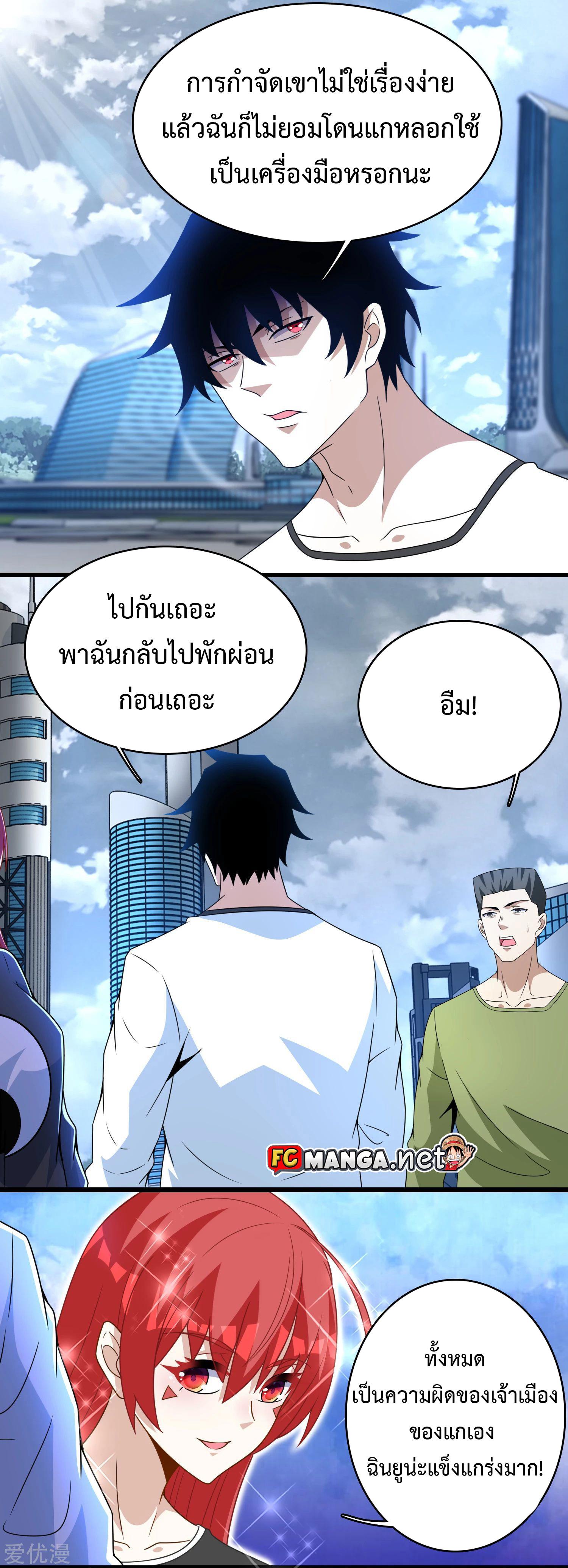 Manga-lc-com อ่านมังงะ อ่านการ์ตูน ออนไลน์ ฟรี The King of Doom ตอนที่ 1 2 3 4 5 6 7 8 9 10 11 12 13 14 ฟรี ไม่มีโฆษณา Manga-lc - อ่าน มังงะ อ่าน การ์ตูน ออนไลน์ อ่านมังงะ ฟรี