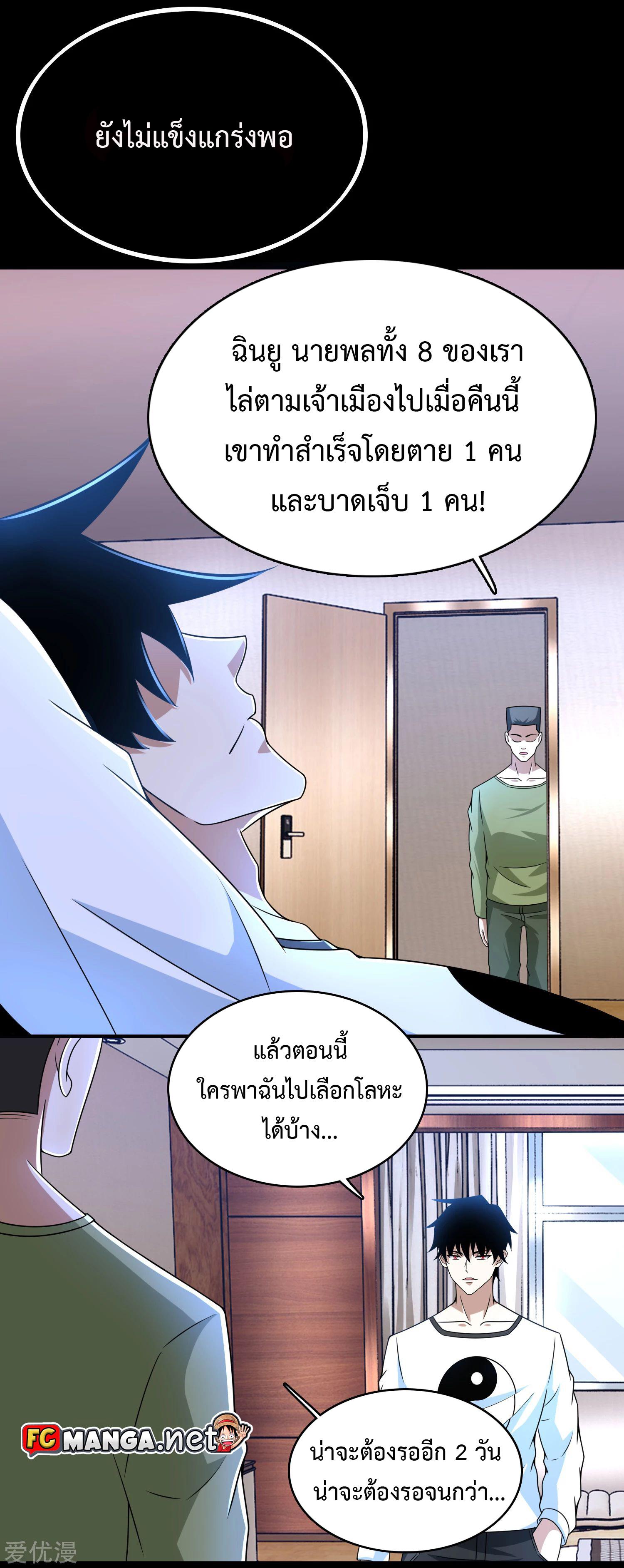 Manga-lc-com อ่านมังงะ อ่านการ์ตูน ออนไลน์ ฟรี The King of Doom ตอนที่ 1 2 3 4 5 6 7 8 9 10 11 12 13 14 ฟรี ไม่มีโฆษณา Manga-lc - อ่าน มังงะ อ่าน การ์ตูน ออนไลน์ อ่านมังงะ ฟรี