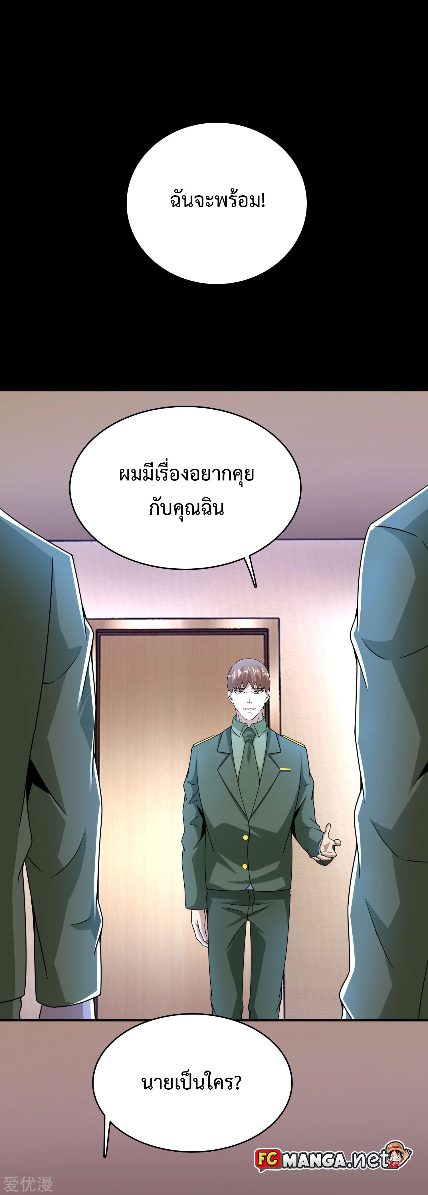 Manga-lc-com อ่านมังงะ อ่านการ์ตูน ออนไลน์ ฟรี The King of Doom ตอนที่ 1 2 3 4 5 6 7 8 9 10 11 12 13 14 ฟรี ไม่มีโฆษณา Manga-lc - อ่าน มังงะ อ่าน การ์ตูน ออนไลน์ อ่านมังงะ ฟรี