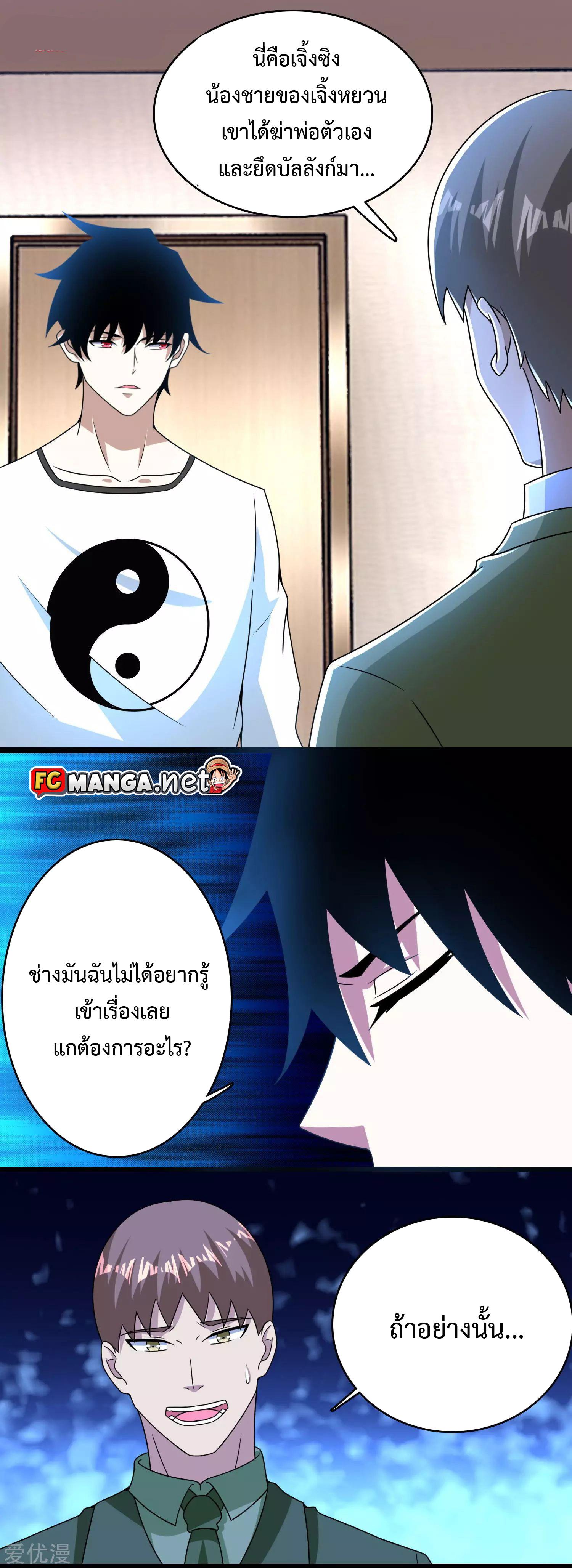 Manga-lc-com อ่านมังงะ อ่านการ์ตูน ออนไลน์ ฟรี The King of Doom ตอนที่ 1 2 3 4 5 6 7 8 9 10 11 12 13 14 ฟรี ไม่มีโฆษณา Manga-lc - อ่าน มังงะ อ่าน การ์ตูน ออนไลน์ อ่านมังงะ ฟรี