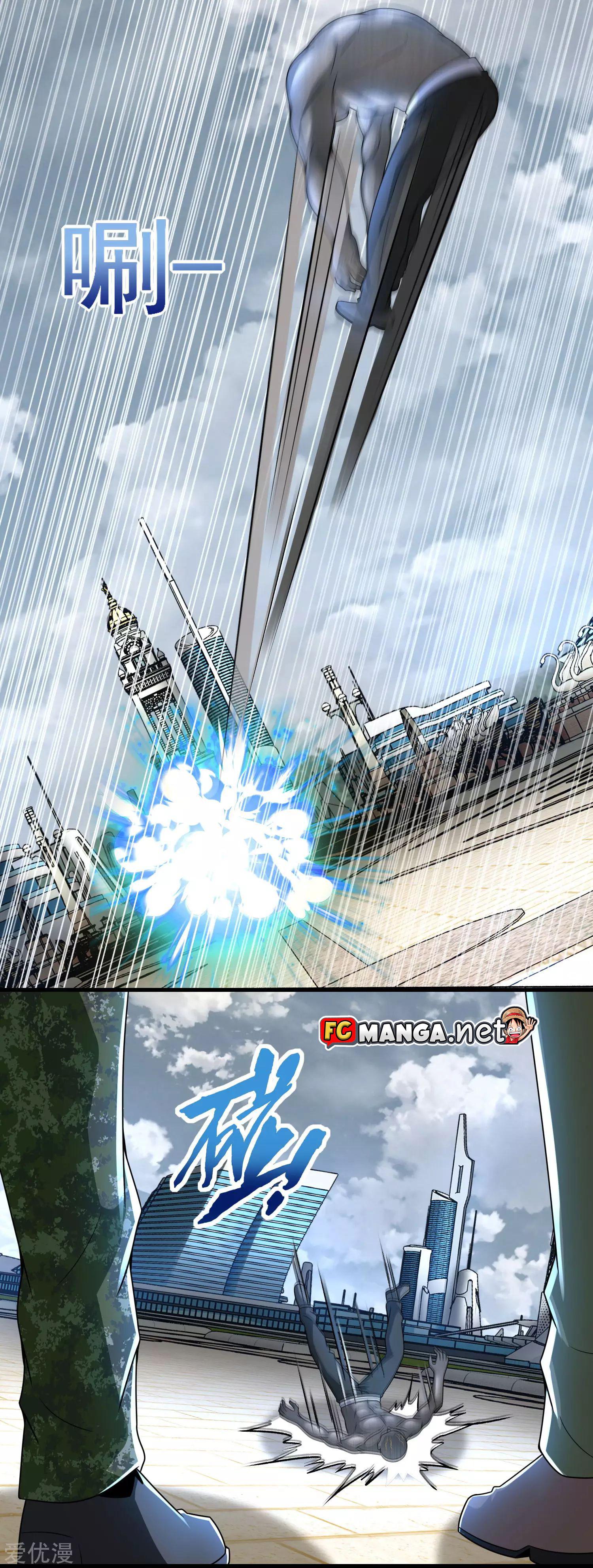 Manga-lc-com อ่านมังงะ อ่านการ์ตูน ออนไลน์ ฟรี The King of Doom ตอนที่ 1 2 3 4 5 6 7 8 9 10 11 12 13 14 ฟรี ไม่มีโฆษณา Manga-lc - อ่าน มังงะ อ่าน การ์ตูน ออนไลน์ อ่านมังงะ ฟรี