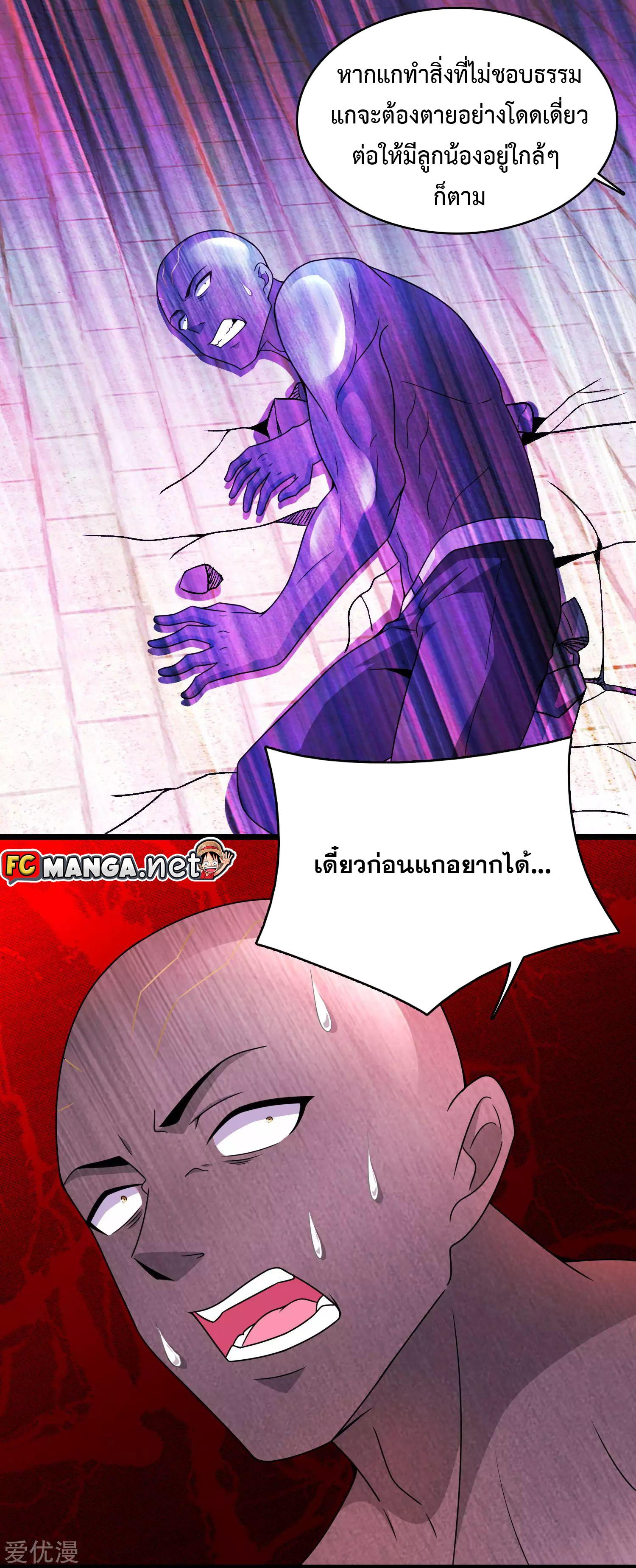 Manga-lc-com อ่านมังงะ อ่านการ์ตูน ออนไลน์ ฟรี The King of Doom ตอนที่ 1 2 3 4 5 6 7 8 9 10 11 12 13 14 ฟรี ไม่มีโฆษณา Manga-lc - อ่าน มังงะ อ่าน การ์ตูน ออนไลน์ อ่านมังงะ ฟรี
