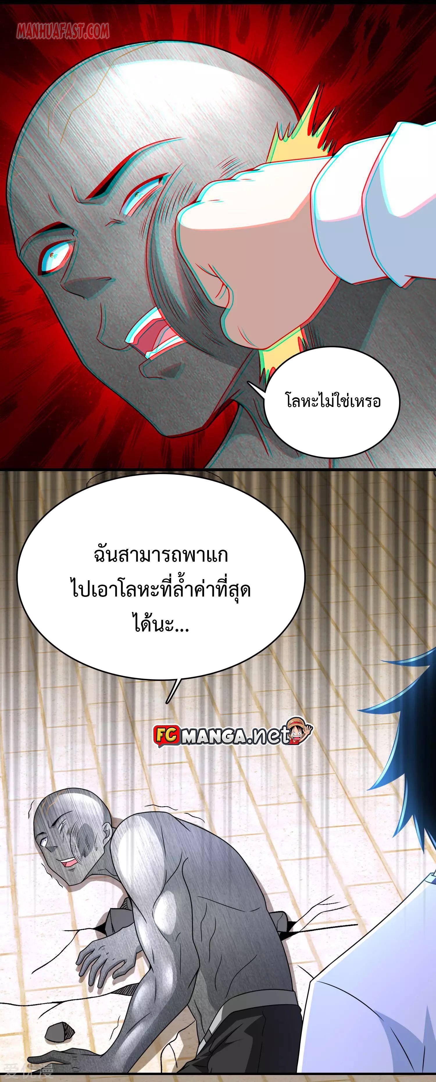 Manga-lc-com อ่านมังงะ อ่านการ์ตูน ออนไลน์ ฟรี The King of Doom ตอนที่ 1 2 3 4 5 6 7 8 9 10 11 12 13 14 ฟรี ไม่มีโฆษณา Manga-lc - อ่าน มังงะ อ่าน การ์ตูน ออนไลน์ อ่านมังงะ ฟรี