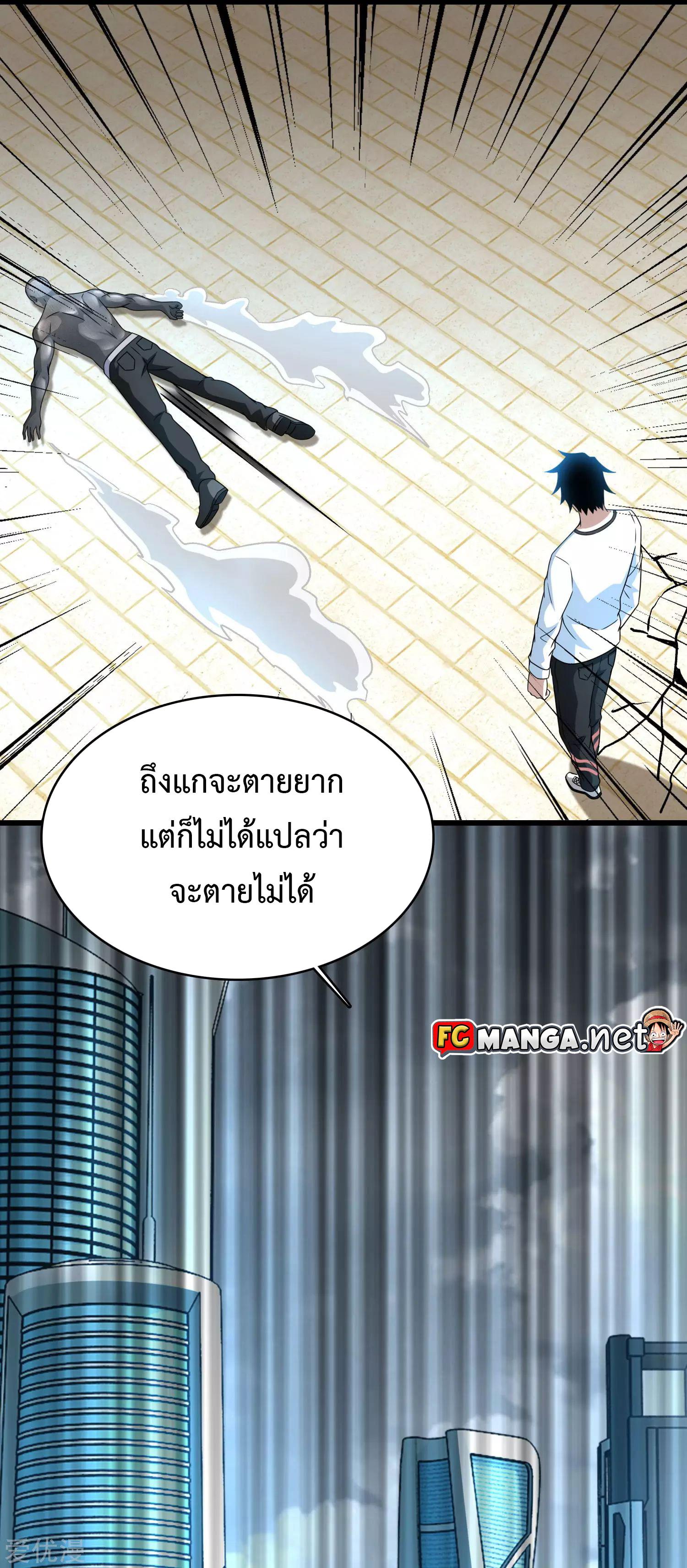 Manga-lc-com อ่านมังงะ อ่านการ์ตูน ออนไลน์ ฟรี The King of Doom ตอนที่ 1 2 3 4 5 6 7 8 9 10 11 12 13 14 ฟรี ไม่มีโฆษณา Manga-lc - อ่าน มังงะ อ่าน การ์ตูน ออนไลน์ อ่านมังงะ ฟรี