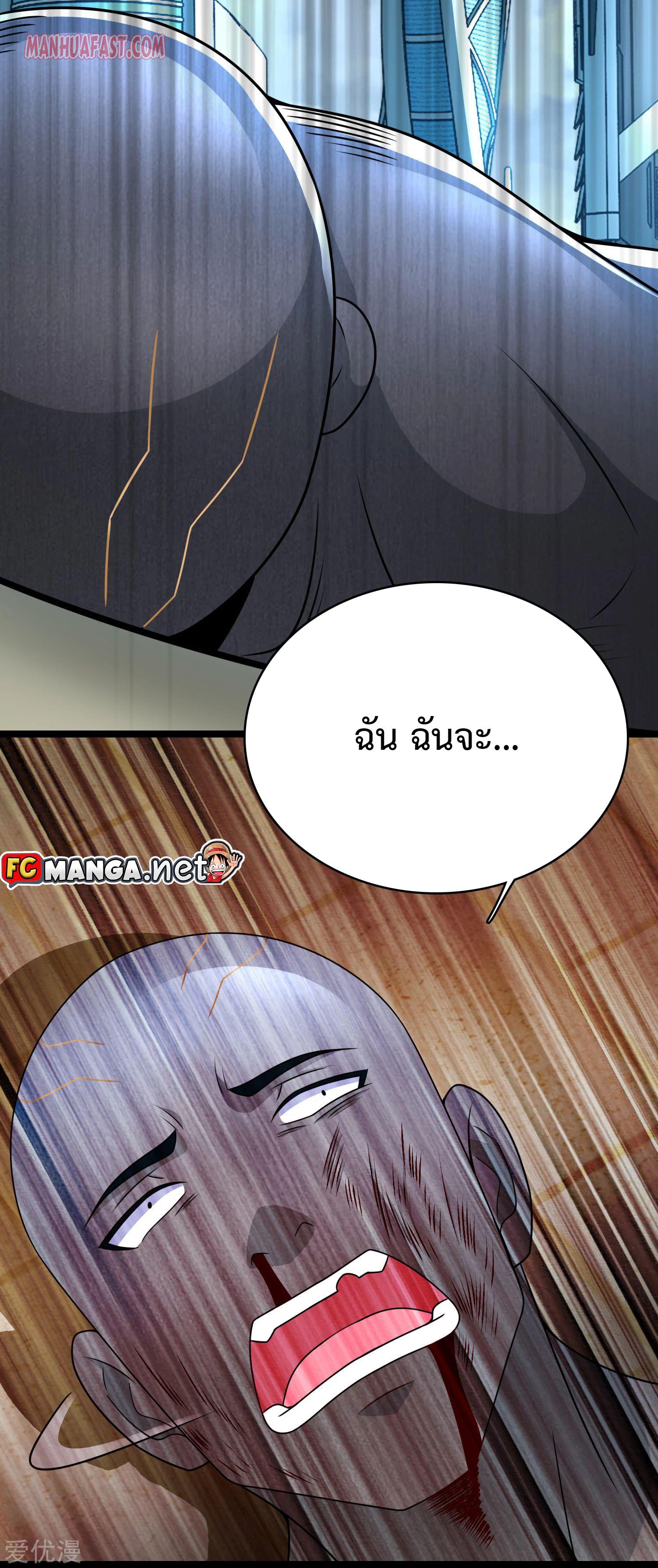 Manga-lc-com อ่านมังงะ อ่านการ์ตูน ออนไลน์ ฟรี The King of Doom ตอนที่ 1 2 3 4 5 6 7 8 9 10 11 12 13 14 ฟรี ไม่มีโฆษณา Manga-lc - อ่าน มังงะ อ่าน การ์ตูน ออนไลน์ อ่านมังงะ ฟรี