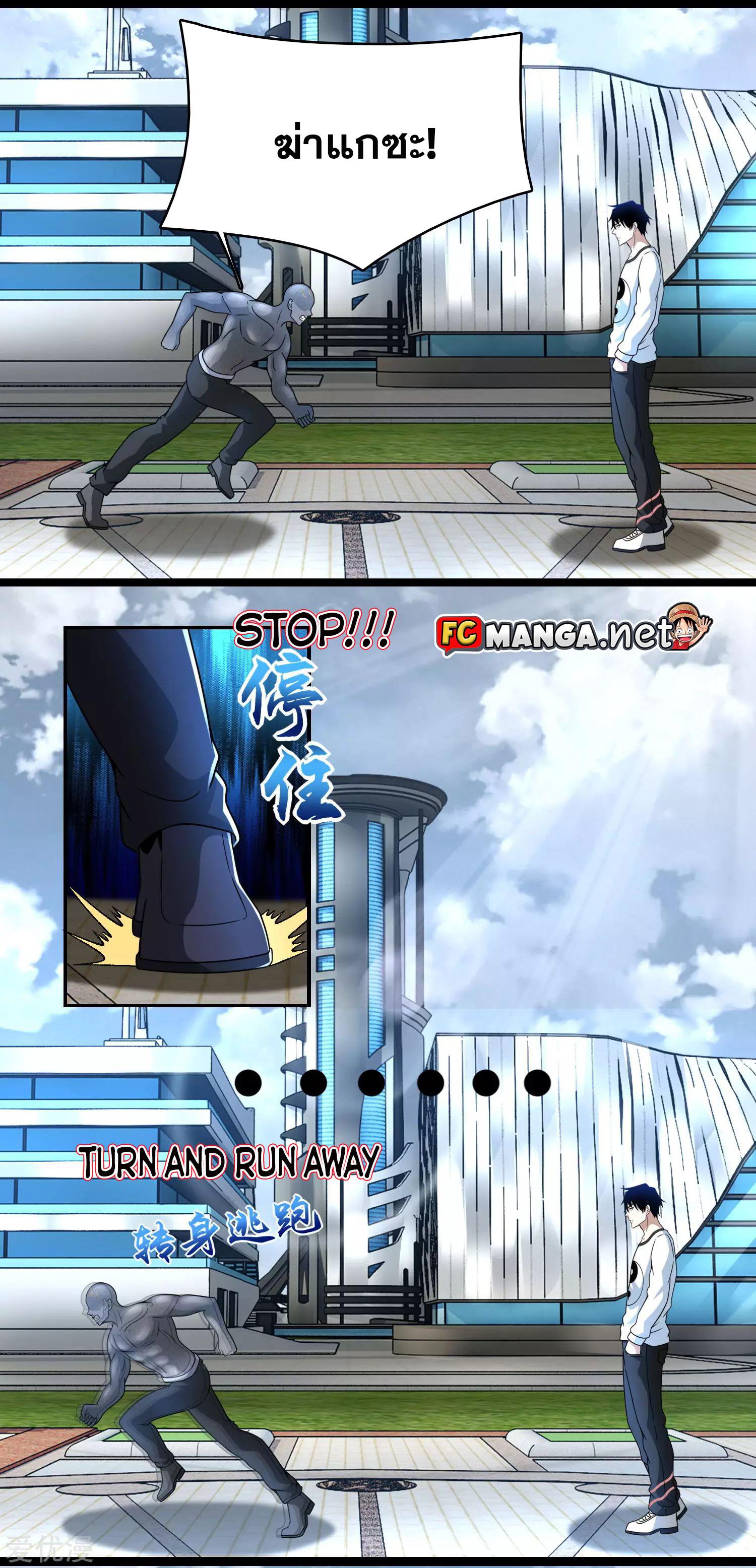 Manga-lc-com อ่านมังงะ อ่านการ์ตูน ออนไลน์ ฟรี The King of Doom ตอนที่ 1 2 3 4 5 6 7 8 9 10 11 12 13 14 ฟรี ไม่มีโฆษณา Manga-lc - อ่าน มังงะ อ่าน การ์ตูน ออนไลน์ อ่านมังงะ ฟรี