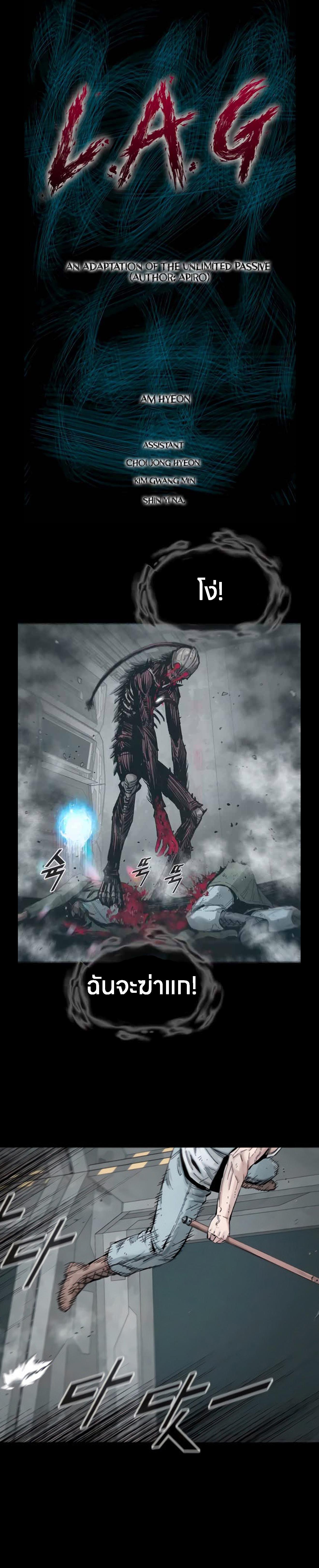 Manga-lc-com อ่านมังงะ อ่านการ์ตูน ออนไลน์ ฟรี L.A.G ตอนที่ 1 2 3 4 5 6 7 8 9 10 11 12 13 14 ฟรี ไม่มีโฆษณา Manga-lc - อ่าน มังงะ อ่าน การ์ตูน ออนไลน์ อ่านมังงะ ฟรี