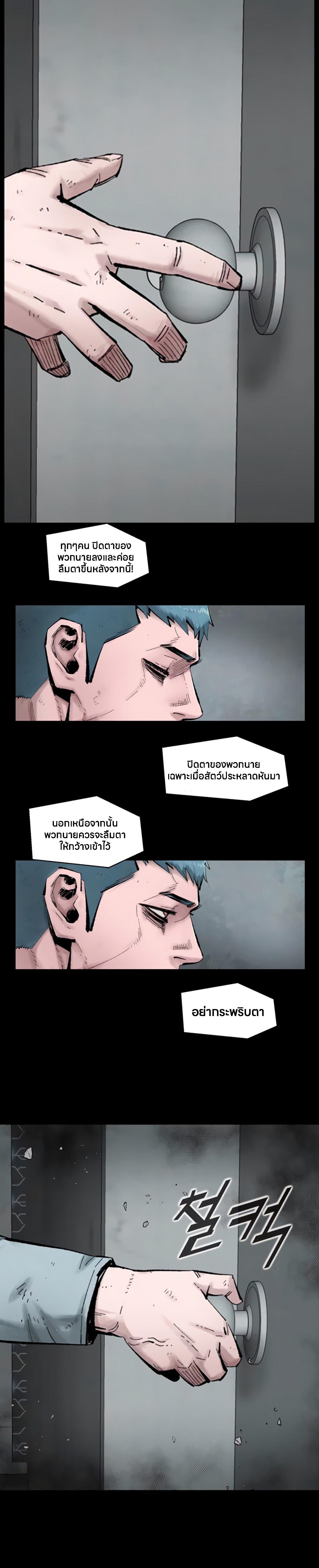 Manga-lc-com อ่านมังงะ อ่านการ์ตูน ออนไลน์ ฟรี L.A.G ตอนที่ 1 2 3 4 5 6 7 8 9 10 11 12 13 14 ฟรี ไม่มีโฆษณา Manga-lc - อ่าน มังงะ อ่าน การ์ตูน ออนไลน์ อ่านมังงะ ฟรี