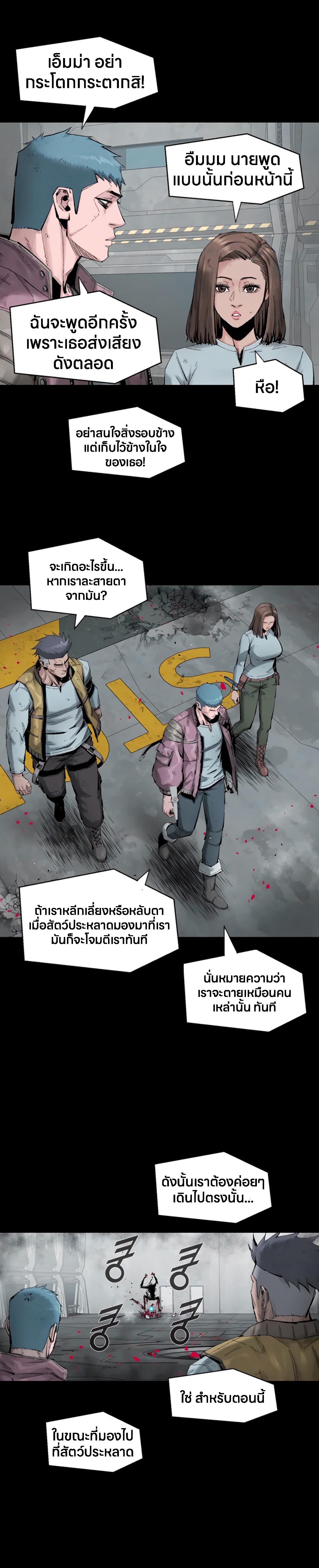 Manga-lc-com อ่านมังงะ อ่านการ์ตูน ออนไลน์ ฟรี L.A.G ตอนที่ 1 2 3 4 5 6 7 8 9 10 11 12 13 14 ฟรี ไม่มีโฆษณา Manga-lc - อ่าน มังงะ อ่าน การ์ตูน ออนไลน์ อ่านมังงะ ฟรี