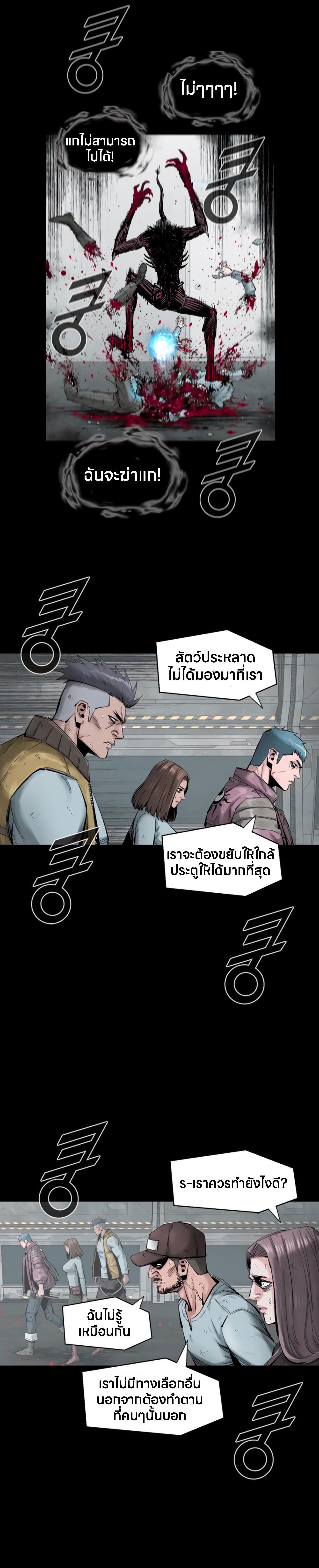 Manga-lc-com อ่านมังงะ อ่านการ์ตูน ออนไลน์ ฟรี L.A.G ตอนที่ 1 2 3 4 5 6 7 8 9 10 11 12 13 14 ฟรี ไม่มีโฆษณา Manga-lc - อ่าน มังงะ อ่าน การ์ตูน ออนไลน์ อ่านมังงะ ฟรี