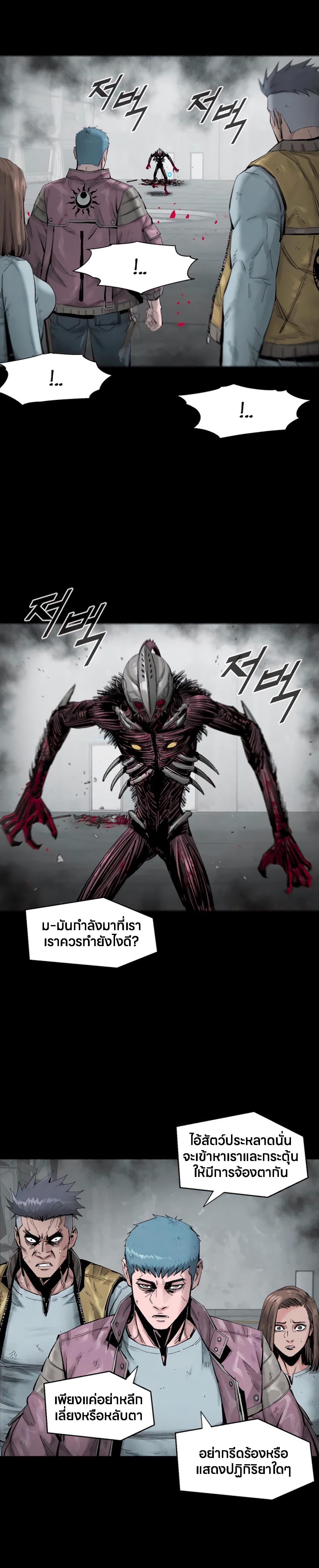 Manga-lc-com อ่านมังงะ อ่านการ์ตูน ออนไลน์ ฟรี L.A.G ตอนที่ 1 2 3 4 5 6 7 8 9 10 11 12 13 14 ฟรี ไม่มีโฆษณา Manga-lc - อ่าน มังงะ อ่าน การ์ตูน ออนไลน์ อ่านมังงะ ฟรี