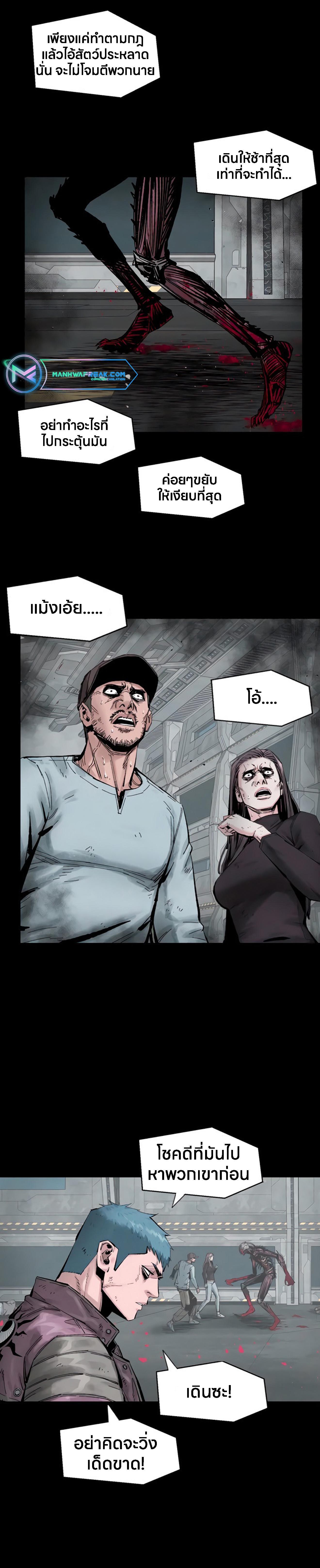 Manga-lc-com อ่านมังงะ อ่านการ์ตูน ออนไลน์ ฟรี L.A.G ตอนที่ 1 2 3 4 5 6 7 8 9 10 11 12 13 14 ฟรี ไม่มีโฆษณา Manga-lc - อ่าน มังงะ อ่าน การ์ตูน ออนไลน์ อ่านมังงะ ฟรี